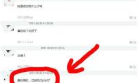 【理響我國·春江水暖鴨先知】廢礦變村咖，綠水青山便是金山銀山