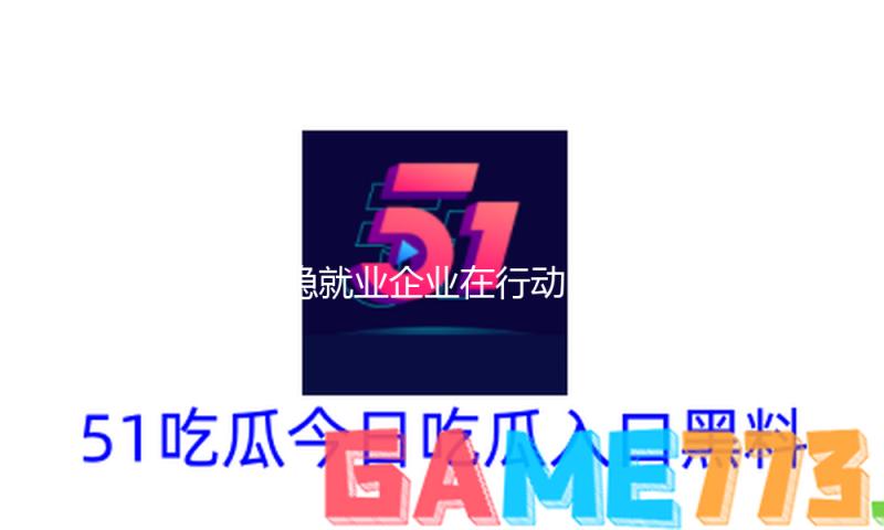 【稳就业企业在行动】AI绽开一朵云 散出就业新路径