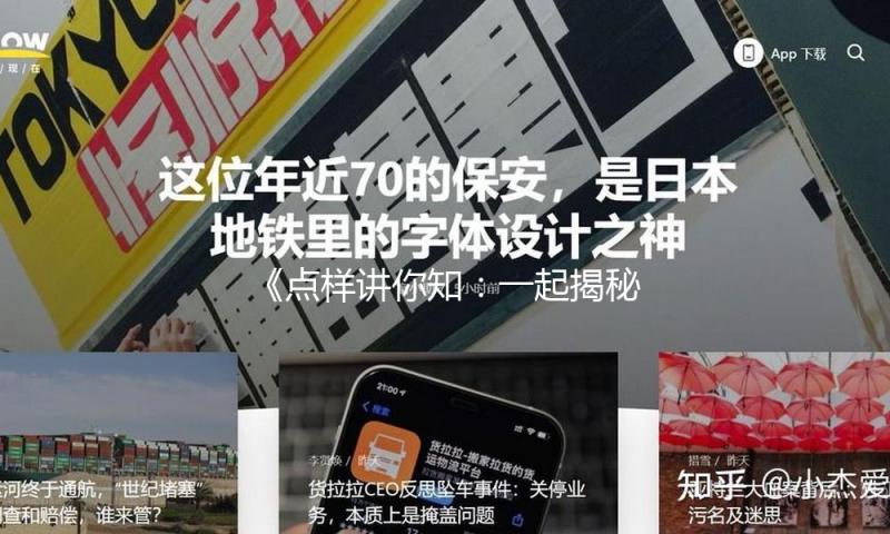 《点样讲你知：一起揭秘吃瓜娱乐的正能量故事！》