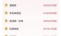 《哈哈哈哈哈》第五季海南鯡魚生死局，散裝英語降服戰役民族