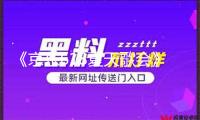 《京東618夏天歌會》高能官宣，內(nèi)娛港臺行將攜手演出“回想殺”