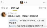 《新說唱2025》舉行“攤牌局”發(fā)布會 正式擺開“哈圈洗牌”前奏