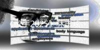 《歌手2025》林志炫篩選 何炅宣告賽果嗚咽紅眼眶