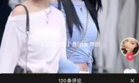 《漂泊地球》劇組發聲明：用郭帆導演身份招募藝人等信息均為欺詐