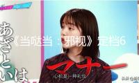 《當噠當：邪視》定檔6月29日 超人氣IP首登內地大熒幕
