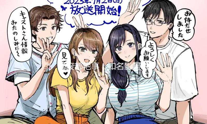 《废都艳事：知名影星积极投身公益活动，引领吃瓜娱乐新风尚》