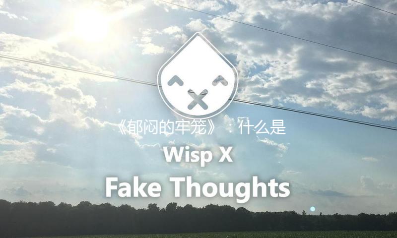 《郁闷的牢笼》：什么是墨西哥的民族性？ — 新京报