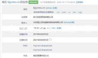 《長安的荔枝》敘述“職場難題”
