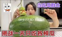 《長安三萬里》在臺首映 展示中華優異傳統文化