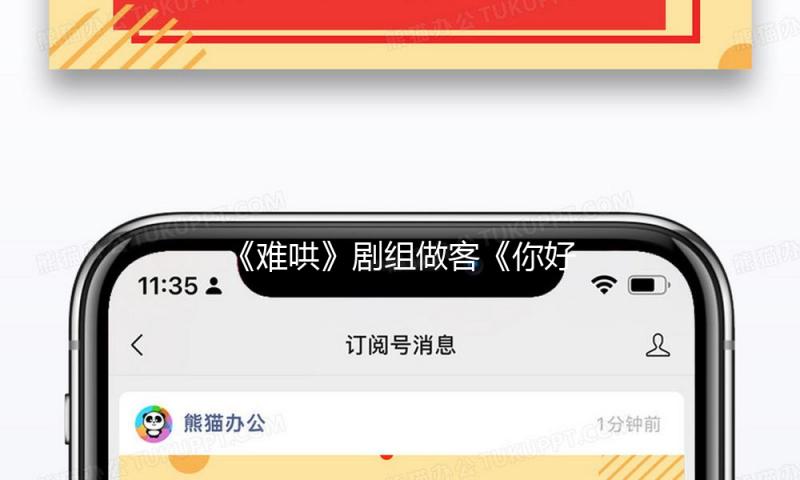 《难哄》剧组做客《你好，星期六》，白敬亭章若楠双人舞好甜美