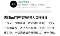 《老一輩的故事》｜每日一書 — 新京報