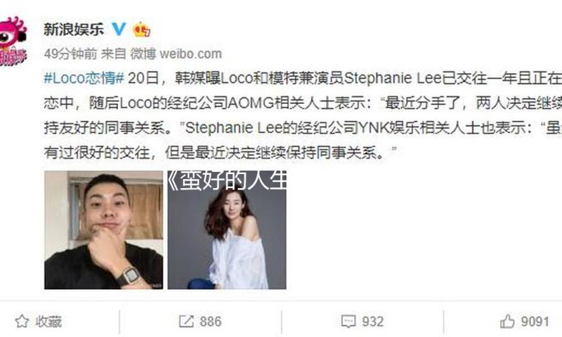 《蛮好的人生》导演汪俊：以海派文明书写焰火史诗 — 新京报