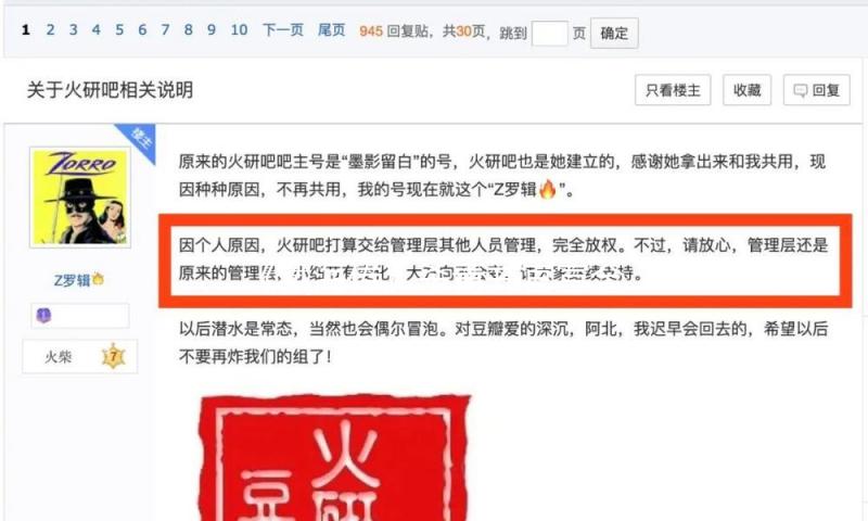 《藏海传》杀青并官宣全阵型，郑晓龙为肖战打造“大男主”剧