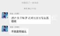 《跳樓機》火到海外！紅遍東南亞、沖上全球榜單，