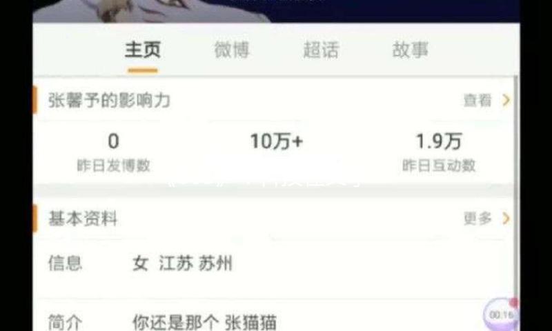 《803》：科技在文学中的表达，是否只要既定途径？ — 新京报