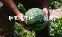 “后哪吒年代”，暑期檔會(huì)有爆款動(dòng)畫電影嗎？