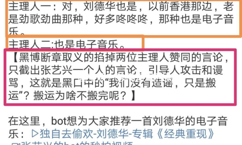 “国宝级”珍稀矮马种类喜添新丁 宁强矮马种群数量达252匹