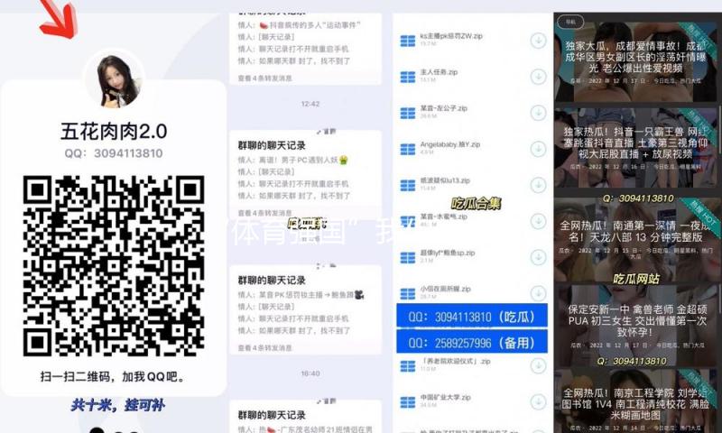 “体育强国”我们谈丨体育场地设施建好更要用好