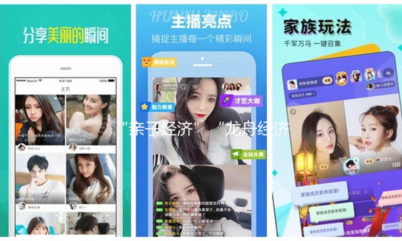 “亲子经济”“龙舟经济”拉动文旅消费