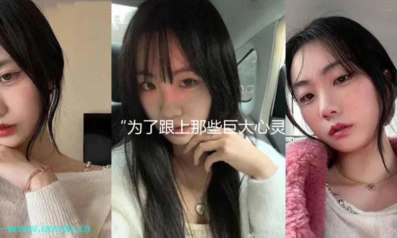 “为了跟上那些巨大心灵的脚步”，第五届山花文学奖颁出