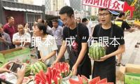“護眼本”成“傷眼本”，得保證國家標準能落地