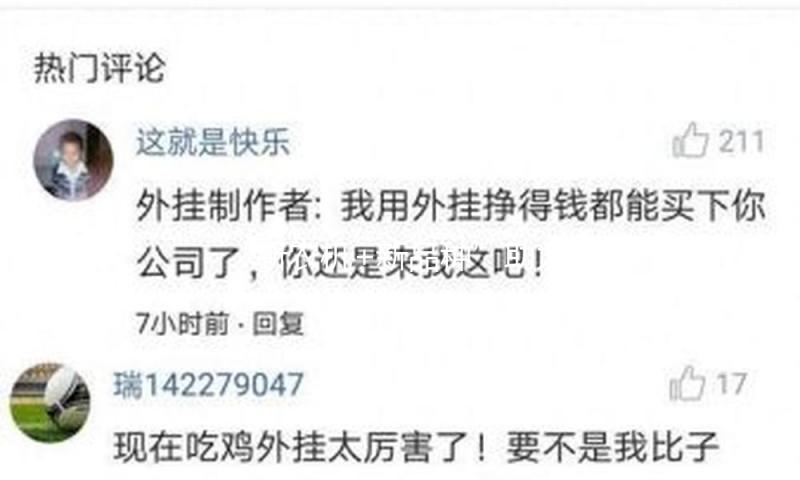 “新农机+新品种”助力增产增收 在期望的田野上 “丰”景可期