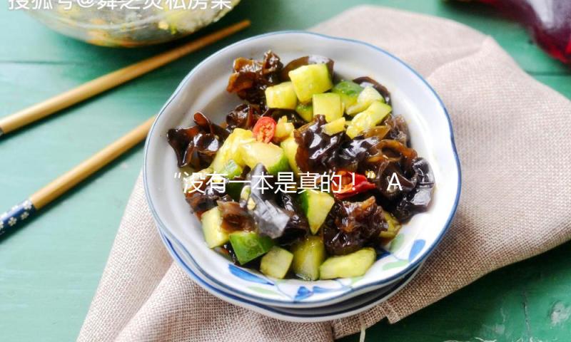 “没有一本是真的！”AI虚拟的“假书单”竟登上报纸 — 新京报