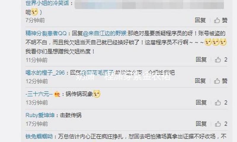“奶潇”程潇穿紫金衣裙显露美背！余音绕梁身段性感撩人