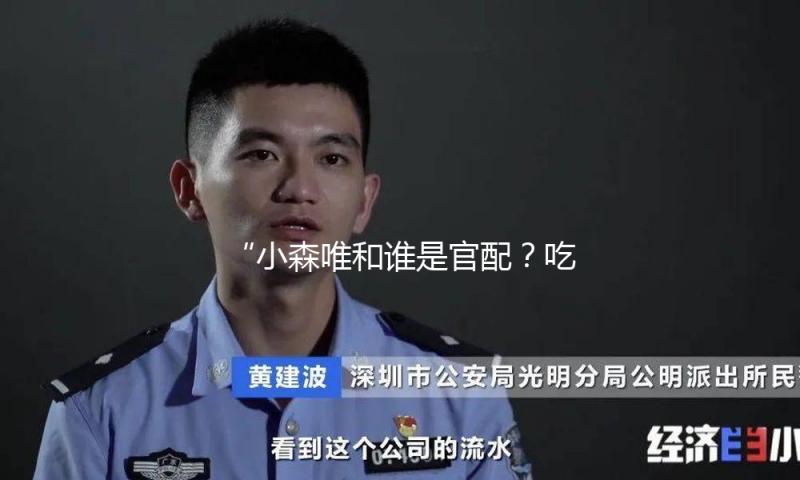 “小森唯和谁是官配？吃瓜娱乐揭示最新甜蜜情侣动态！”