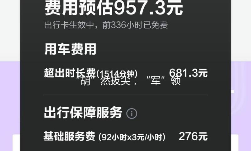 “胡”然拔尖，“军”领风骚，胡军同款星星鞋，踏响春夏节拍，解锁「摩登」主场