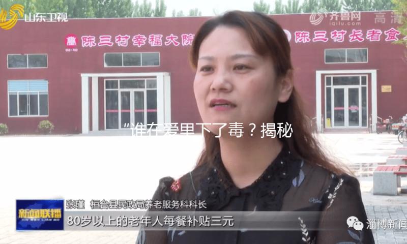 “谁在爱里下了毒？揭秘娱乐圈甜蜜爱情背后的感人故事”