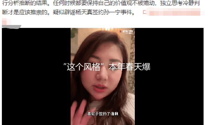 “这个风格”本年春天爆火，美观又高档！
