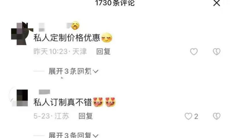 “4+4”名单卧龙凤雏，艺考生也赫然在列，网友：治病全赖演技？