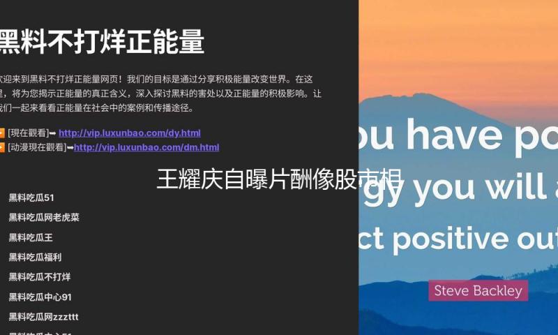 王耀庆自曝片酬像股市相同：提价曩昔后跌回地板价