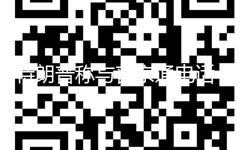 【黑料吃瓜網(wǎng)曝AV】