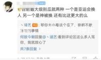 特朗普：美國將當即停止與加拿大的一切貿易談判