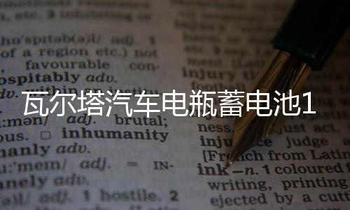 【黑瓜網-每日大賽反差】