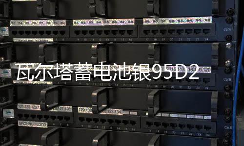【黑料不打烊封了?】