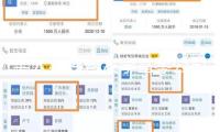 男人實(shí)名告發(fā)李雪琴公司財(cái)務(wù)問題 自稱是公司前股東