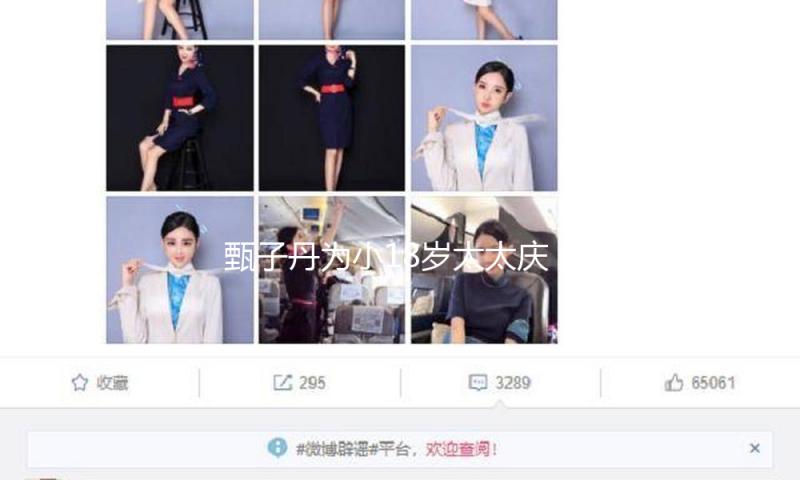 甄子丹为小18岁太太庆生！又亲又抱可谓宠妻狂魔！离过两次婚，与前妻还有一子