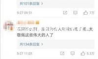 用琉璃復刻明孝端鳳冠 年青匠人把立異“寫入”傳承