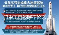 田中圭再被曝不倫戀！與陪酒小姐曾產(chǎn)生過聯(lián)系