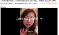 甜妹吳艷妮社媒曬照，與好姐妹一同在成都逛gai