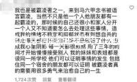 留幾手嘲諷李雪琴：她隨意上脫口秀，我妻離狗散才能上丟人的離婚綜藝