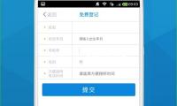 石家莊海關原一級巡視員馮學平被查 — 新京報