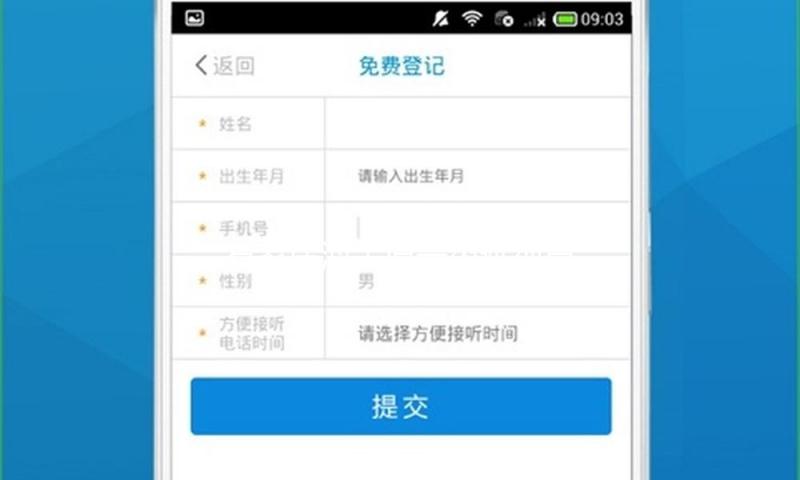 石家庄海关原一级巡视员冯学平被查 — 新京报