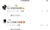 知名演員高露低沉隱婚兒女雙全，跟女兒一起出演《六姊妹》