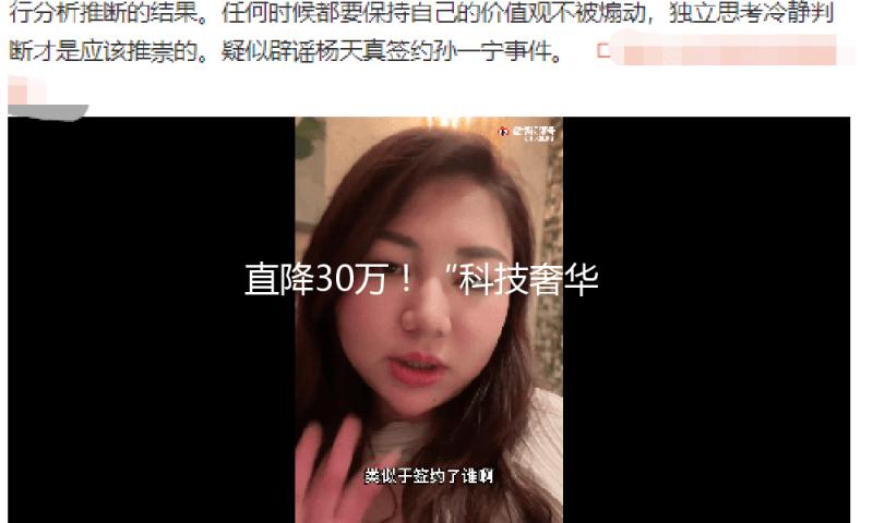 直降30万！“科技奢华”尊界能否包围豪车市场 — 新京报
