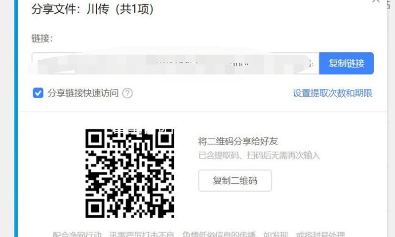 看望晋阳古城考古遗址公园：深埋千年的“太原往事”