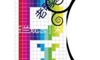白玉蘭觀念｜宋佳：人間煙火是最大的流量